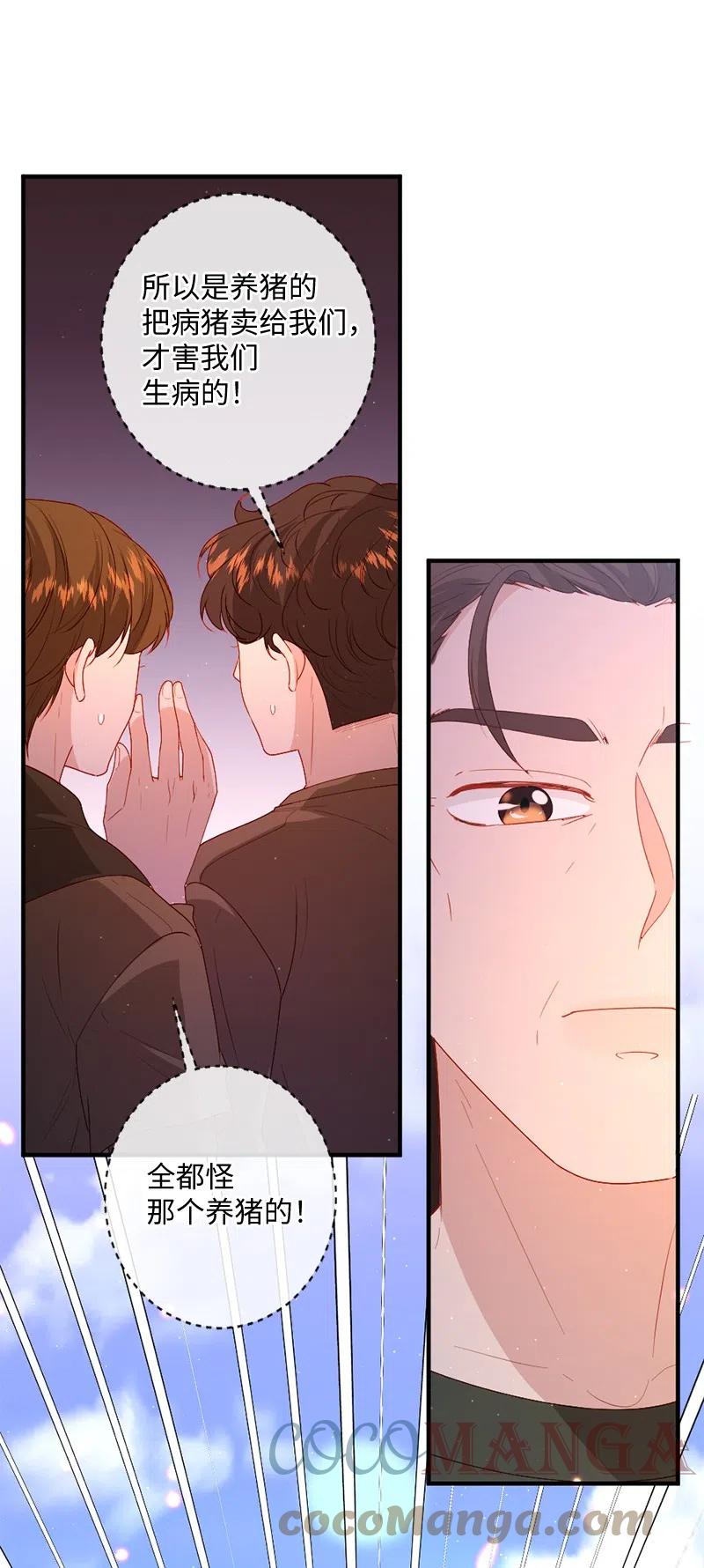 18 挺身而出(1/2)-第19话