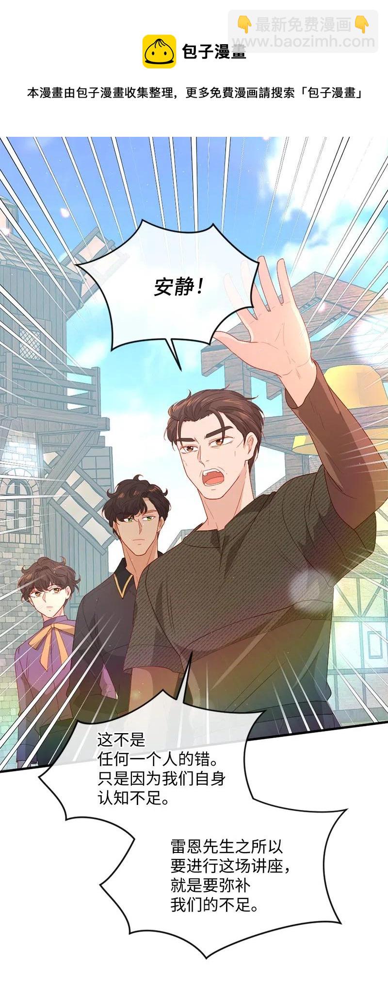 18 挺身而出(1/2)-第19话