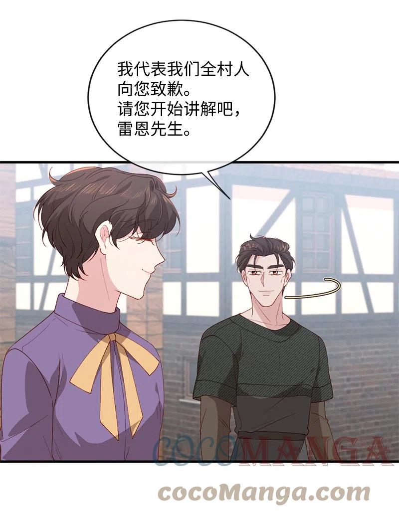 18 挺身而出(1/2)-第19话