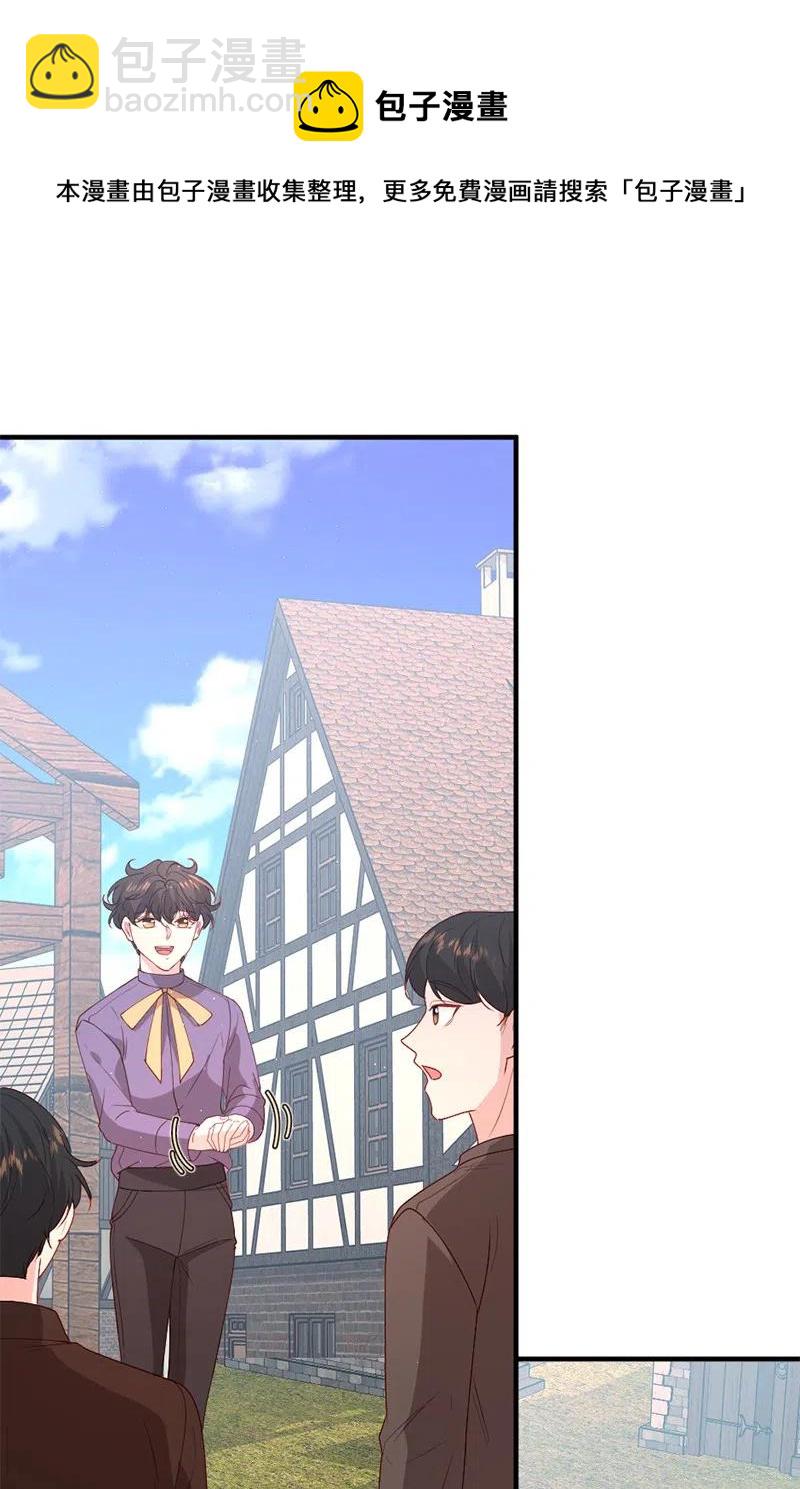 18 挺身而出(1/2)-第19话