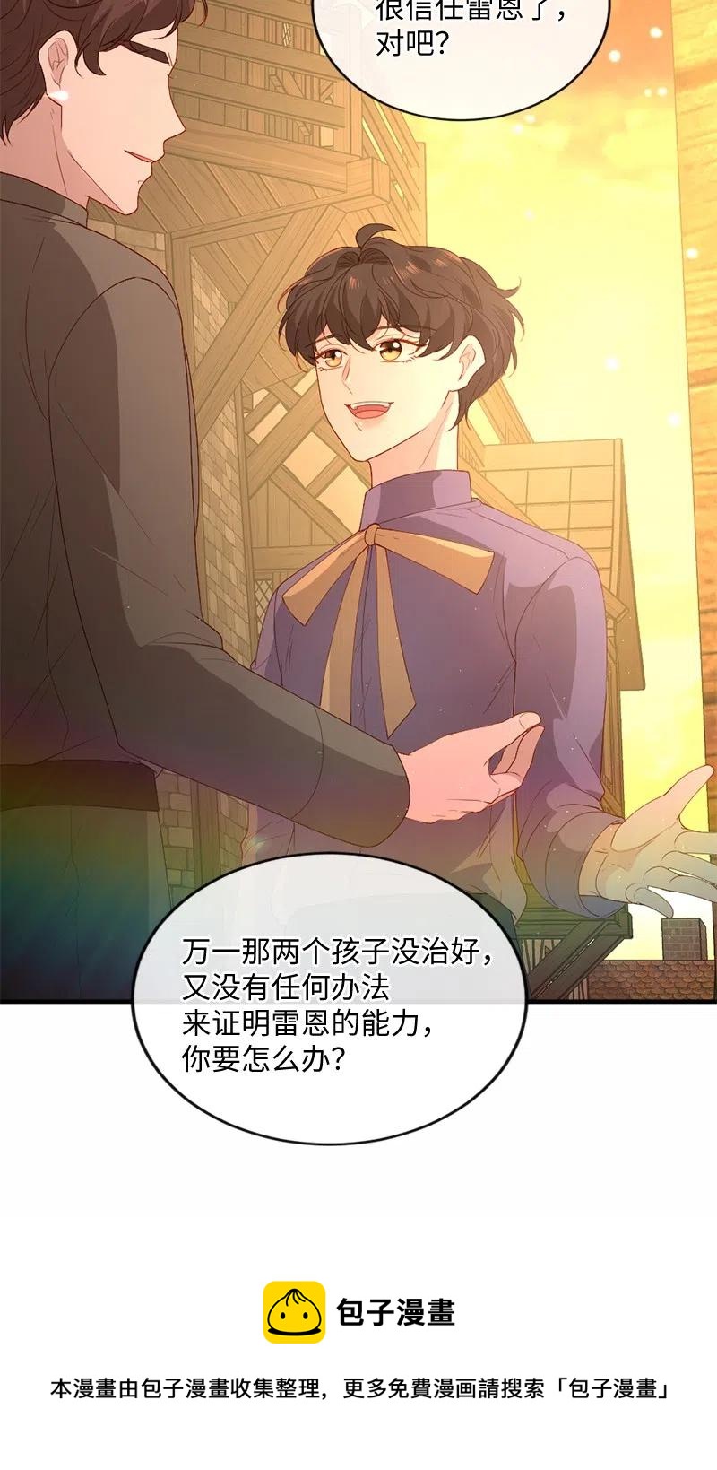 18 挺身而出(1/2)-第19话