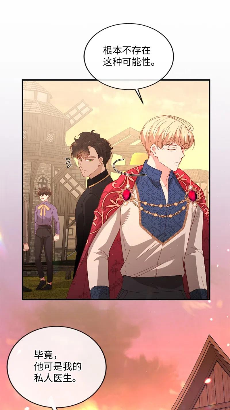 18 挺身而出(1/2)-第19话