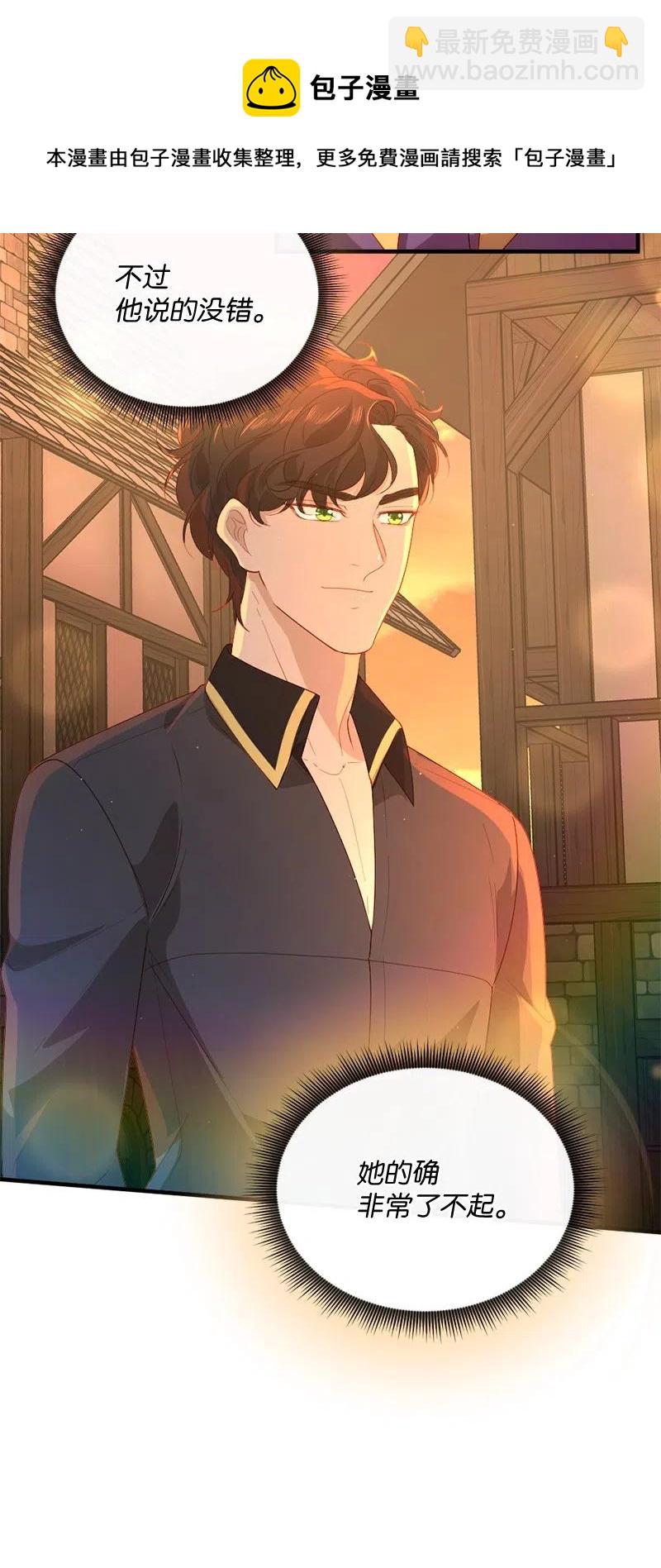 18 挺身而出(1/2)-第19话