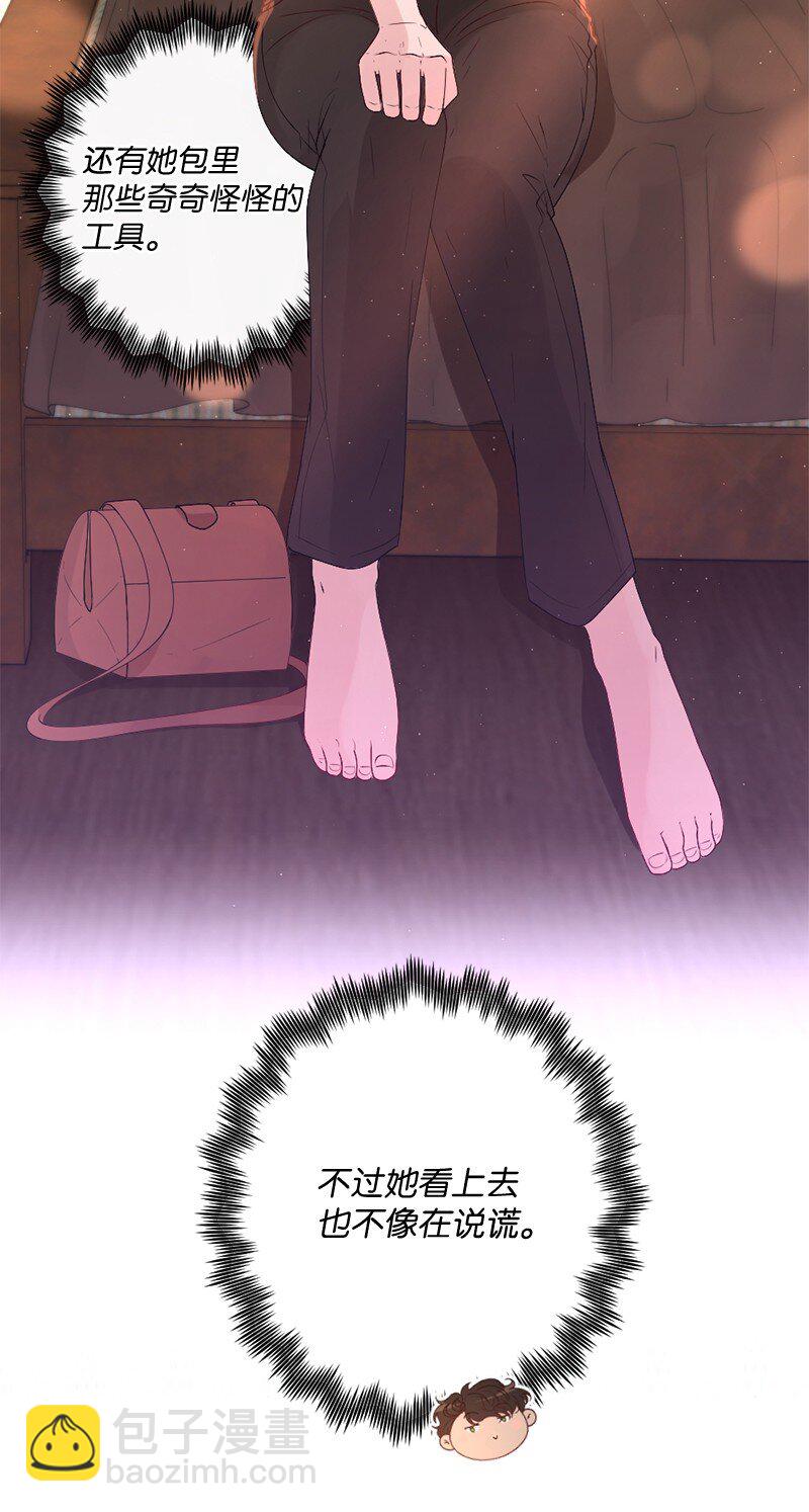 02 巧入王宫(1/2)-第3话