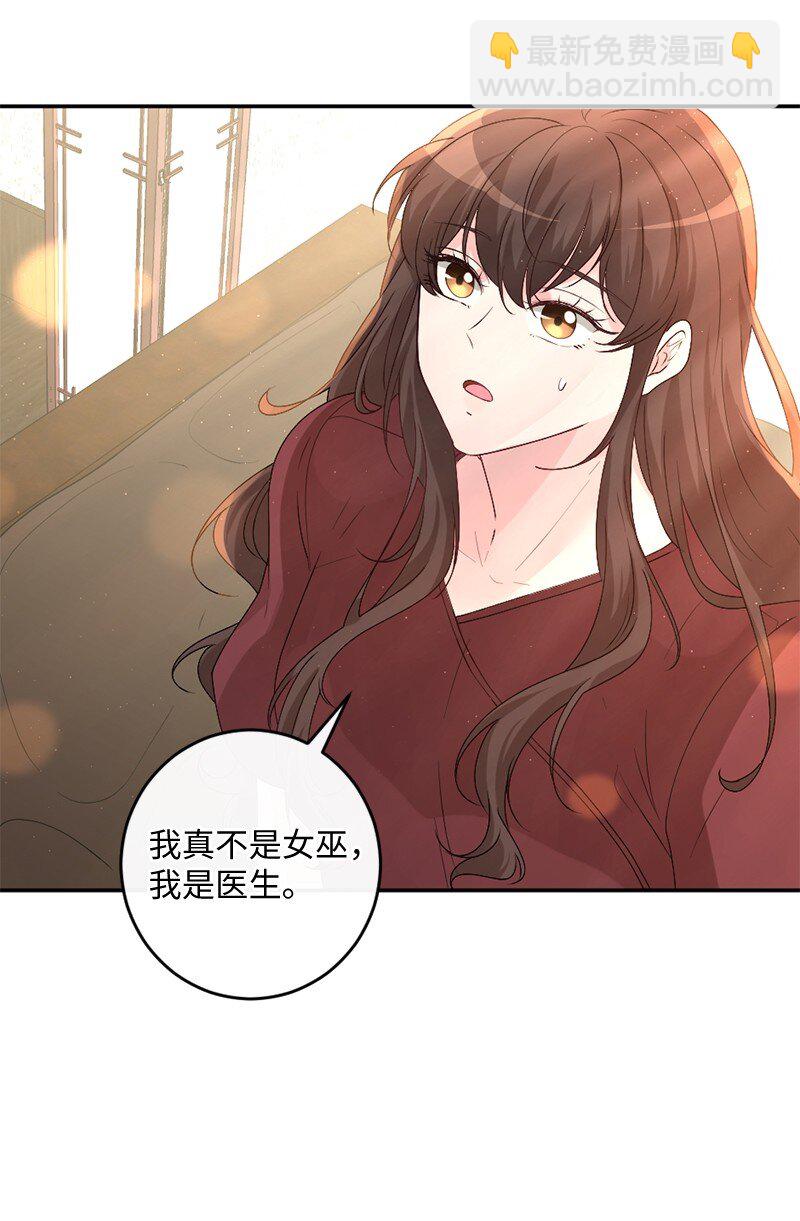 02 巧入王宫(1/2)-第3话