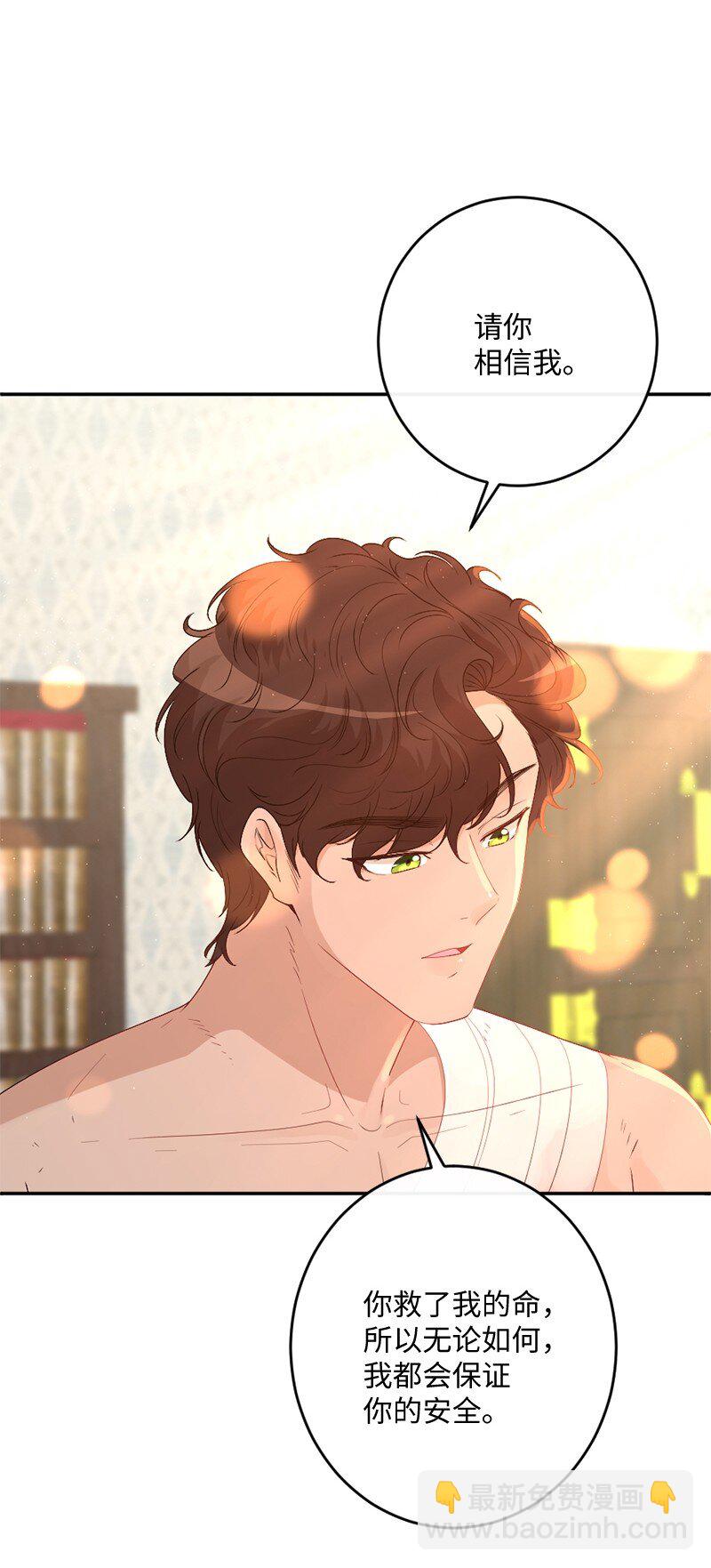 02 巧入王宫(1/2)-第3话