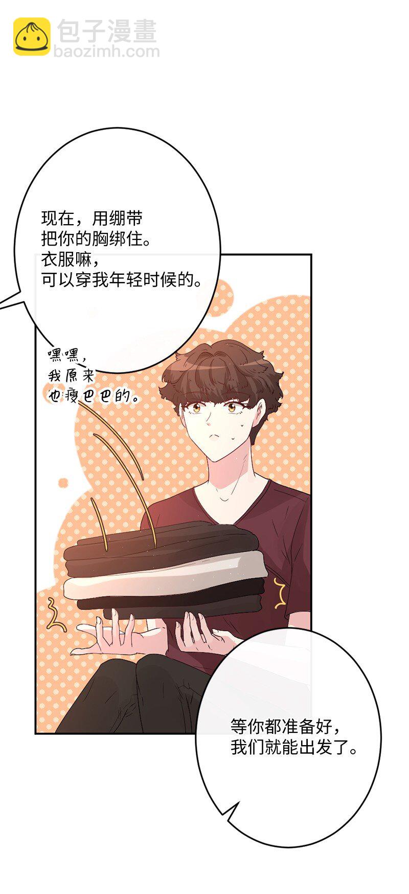 02 巧入王宫(1/2)-第3话