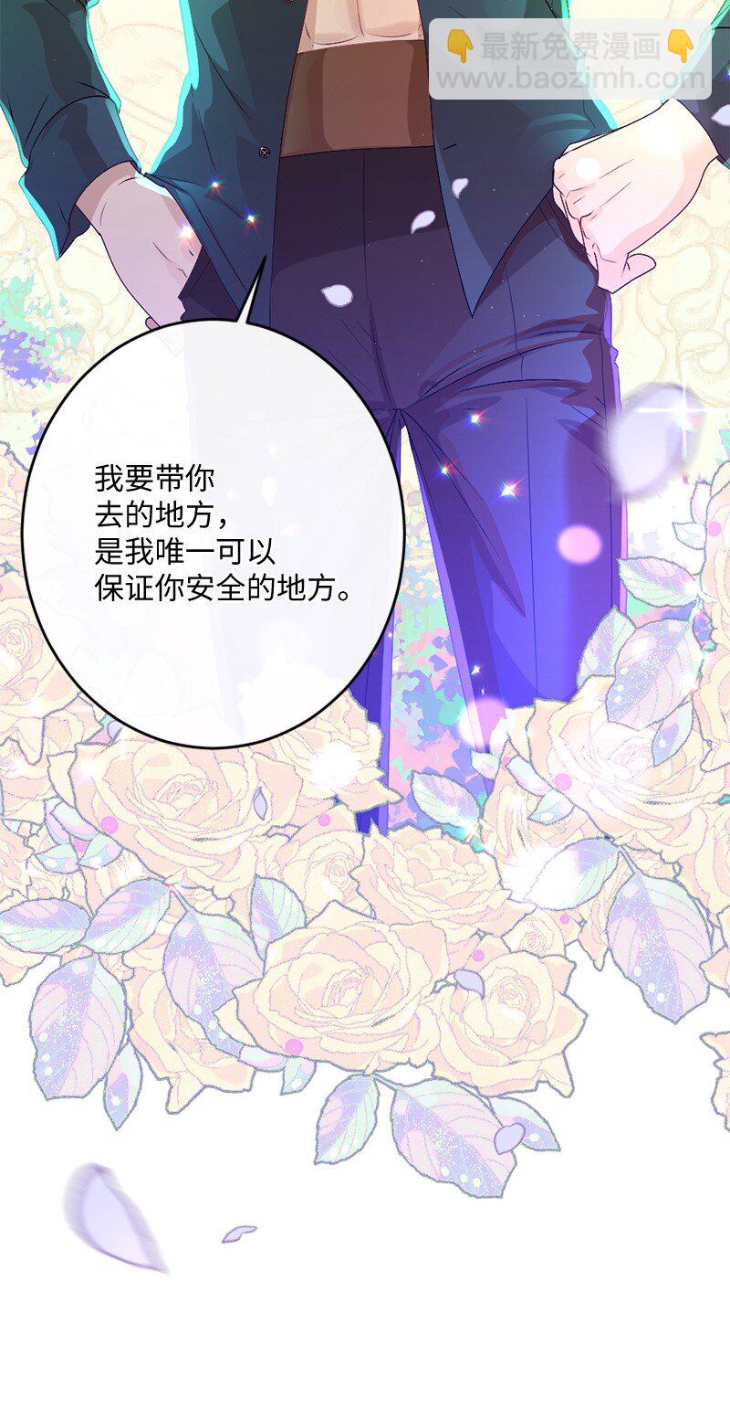 02 巧入王宫(1/2)-第3话