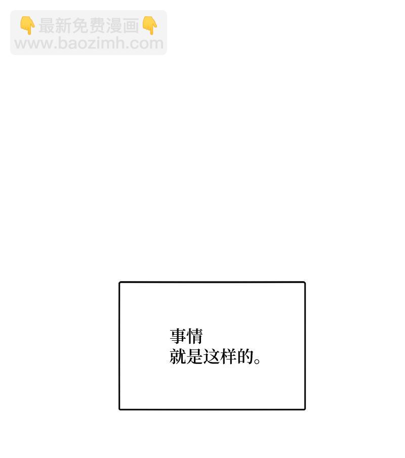 02 巧入王宫(1/2)-第3话