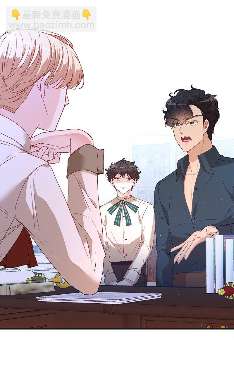 02 巧入王宫(1/2)-第3话