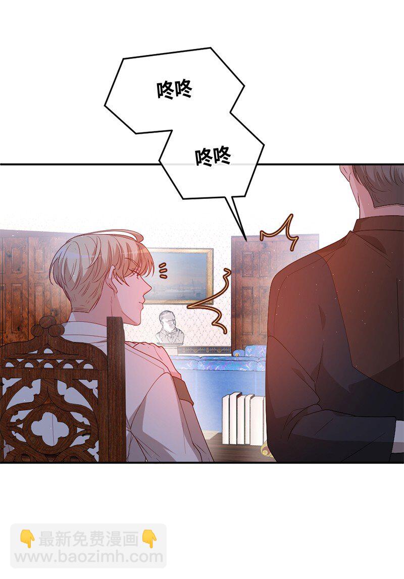 02 巧入王宫(1/2)-第3话