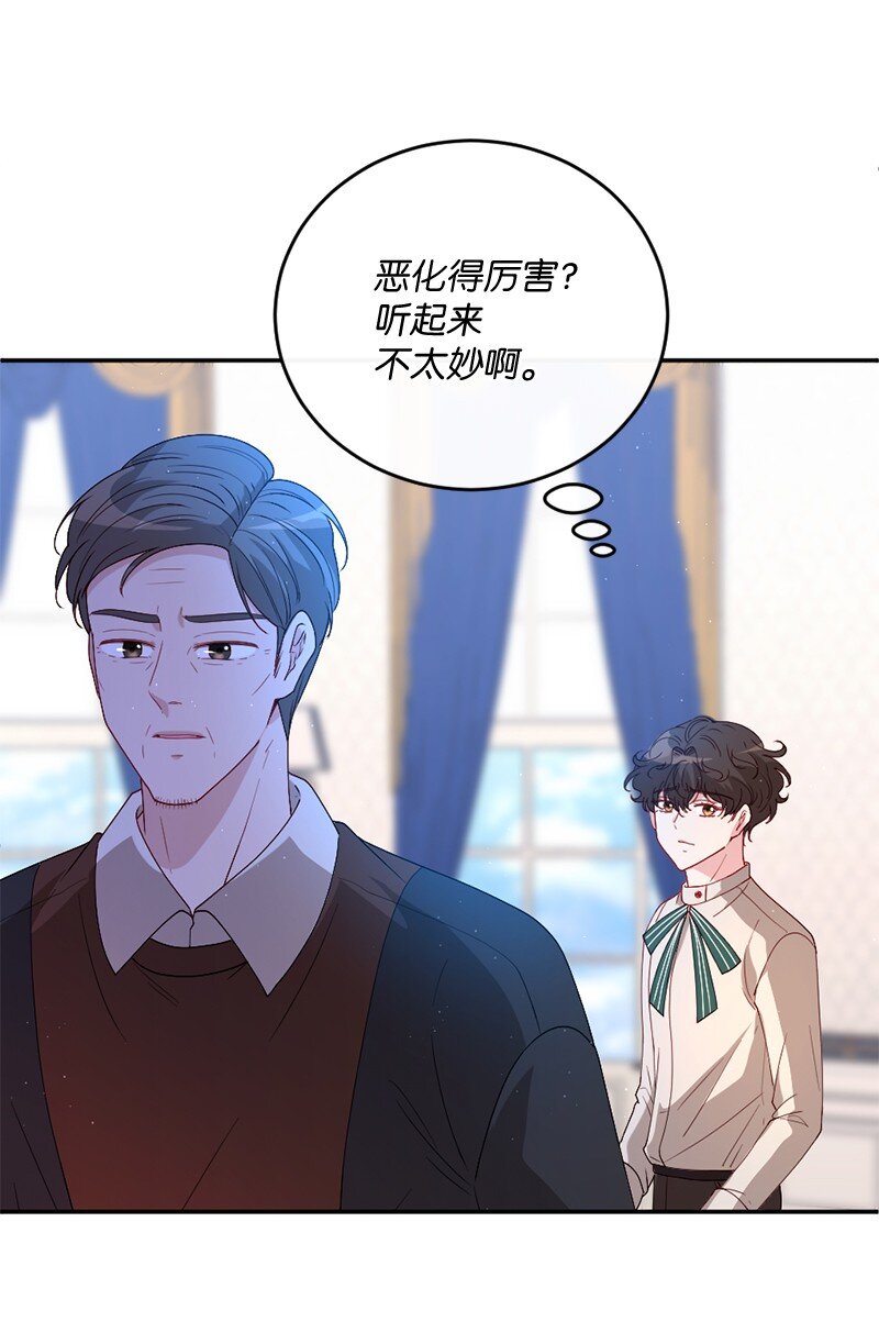 02 巧入王宫(1/2)-第3话