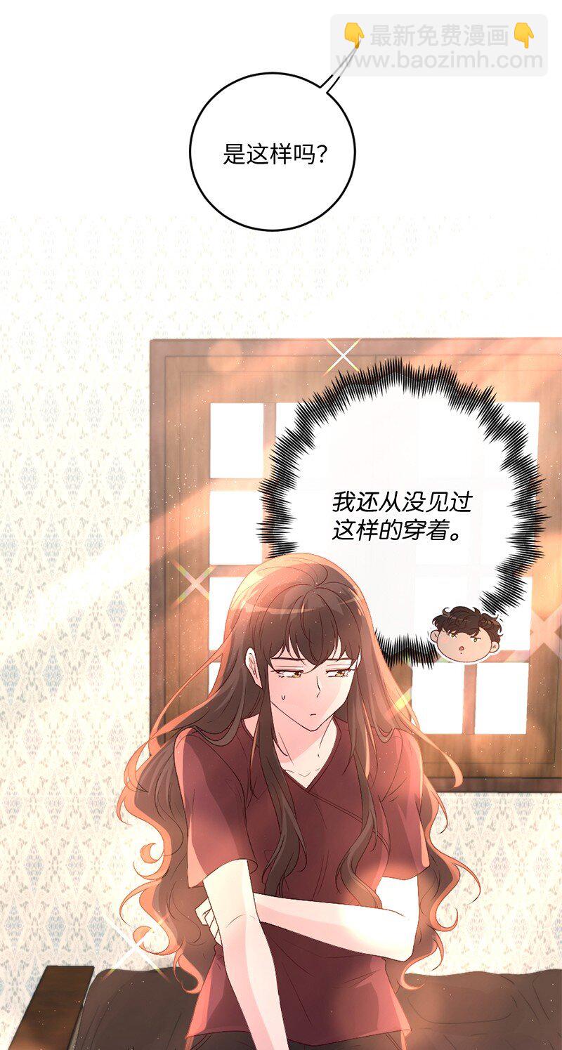 02 巧入王宫(1/2)-第3话