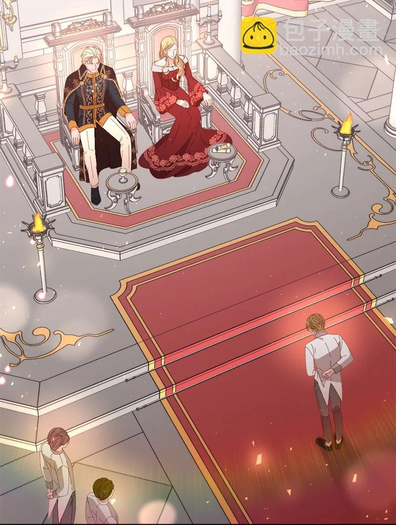 20 甘为棋子(1/2)-第21话