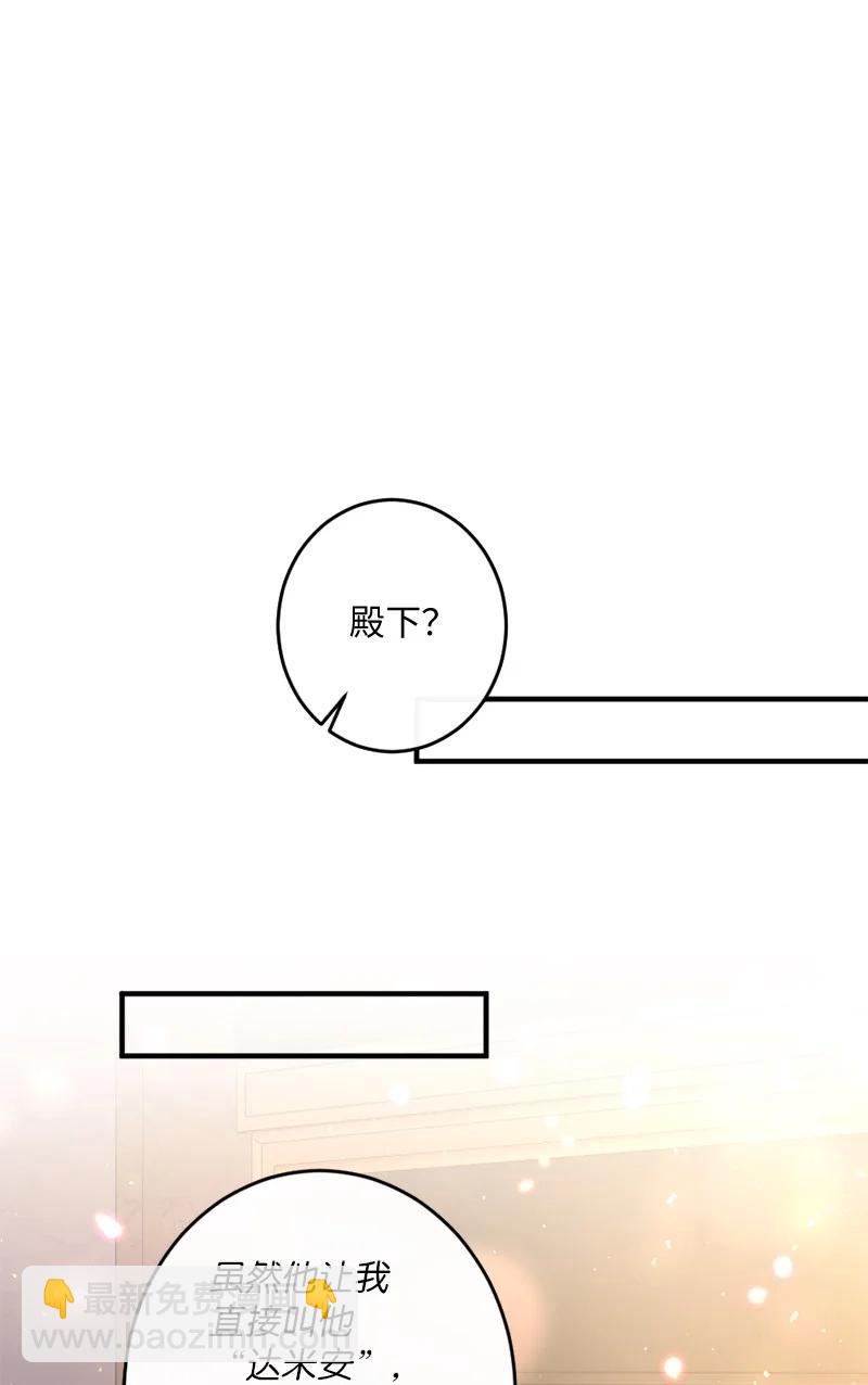 20 甘为棋子(1/2)-第21话