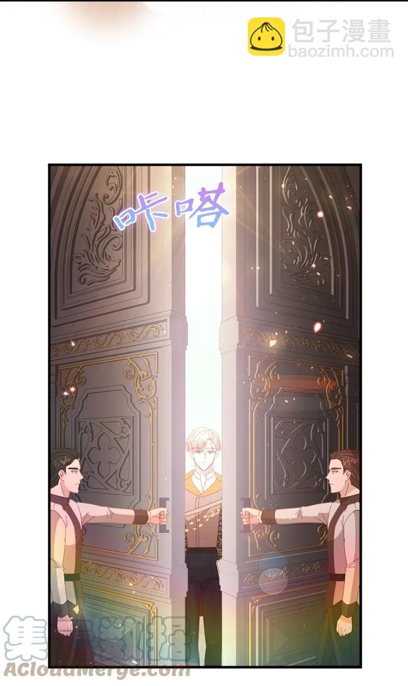 20 甘为棋子(1/2)-第21话