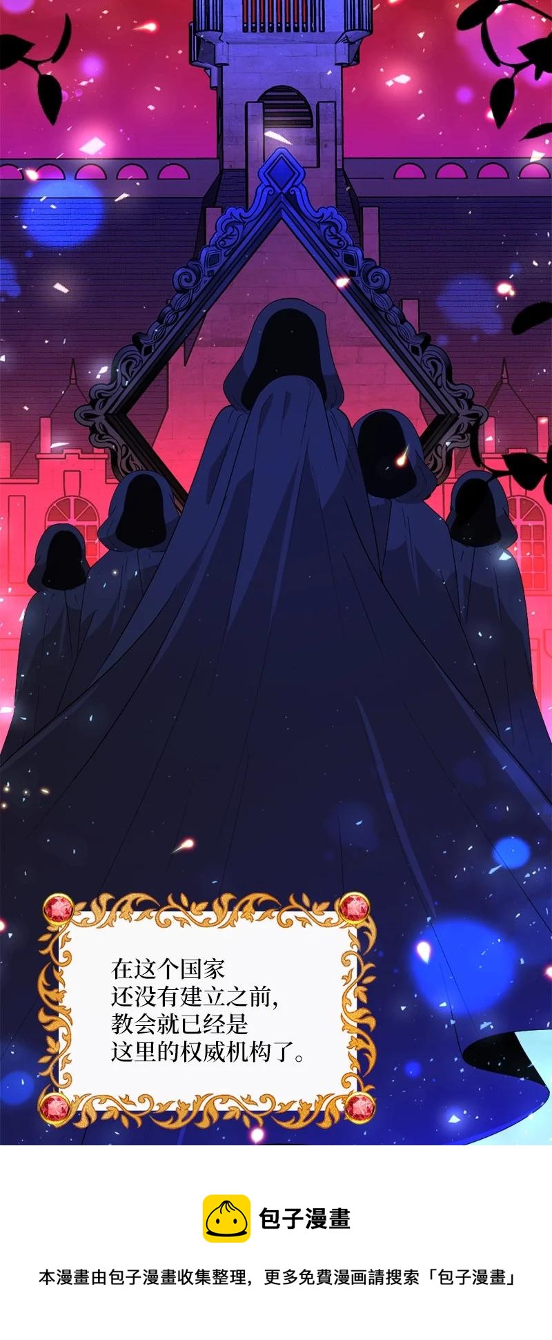 20 甘为棋子(1/2)-第21话