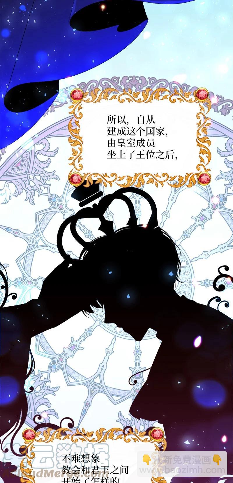 20 甘为棋子(1/2)-第21话