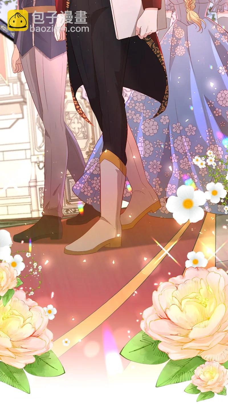 20 甘为棋子(1/2)-第21话