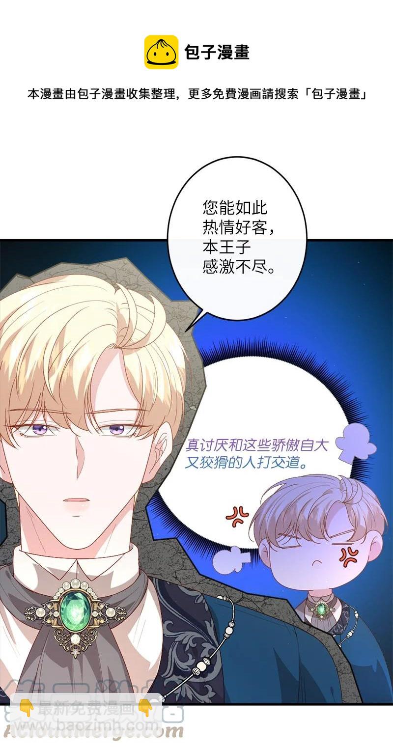 22 迎难而上(1/2)-第23话