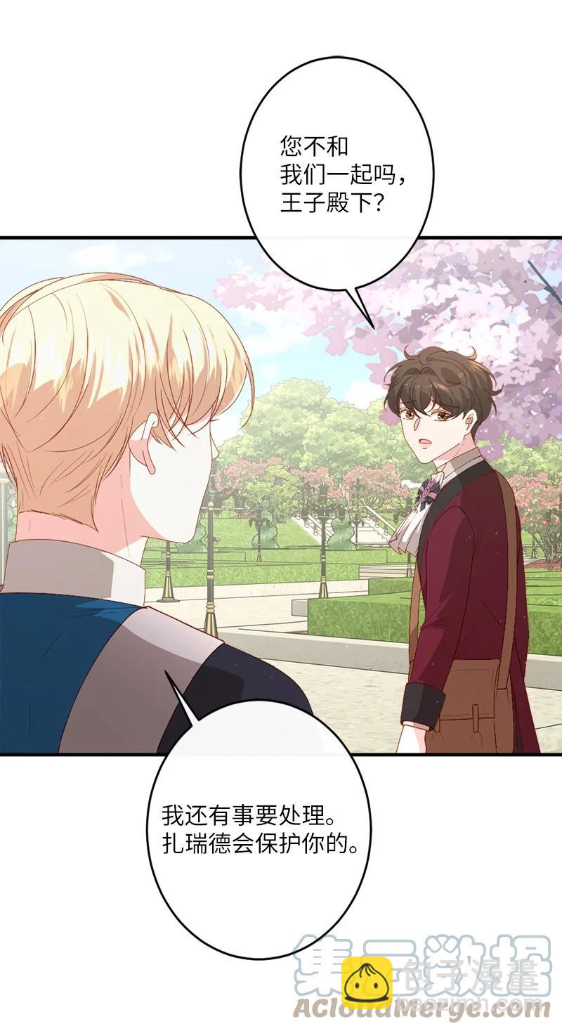 22 迎难而上(1/2)-第23话