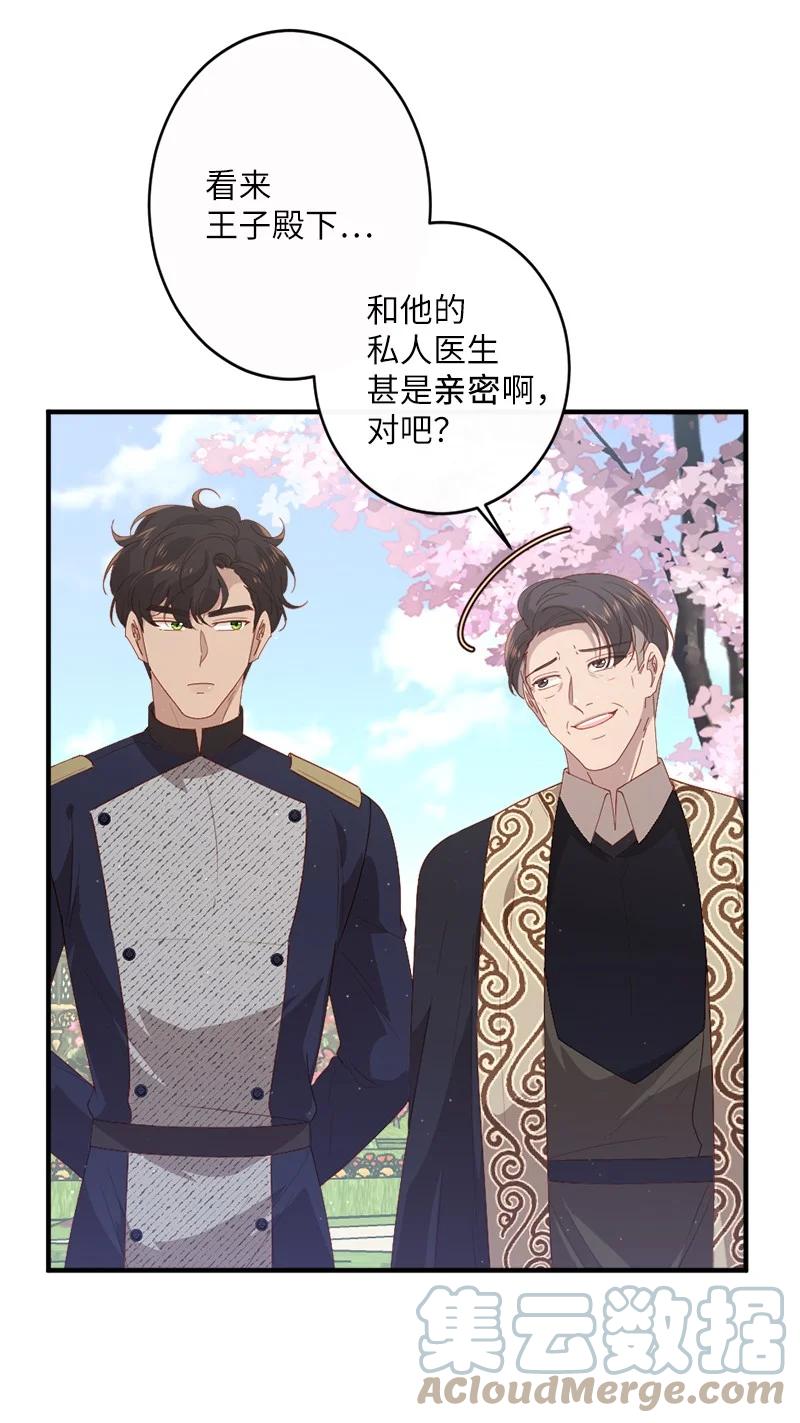 22 迎难而上(1/2)-第23话