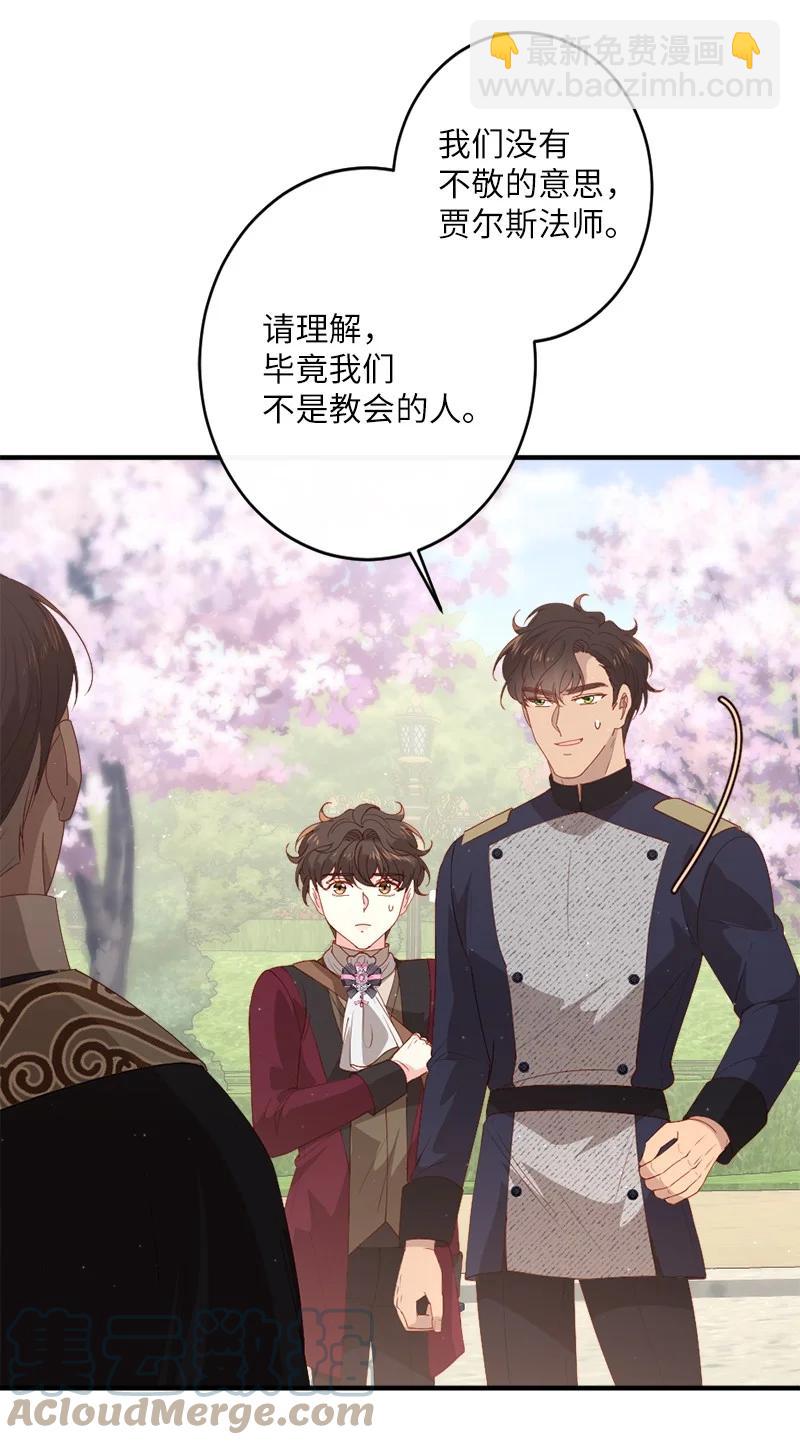 22 迎难而上(1/2)-第23话