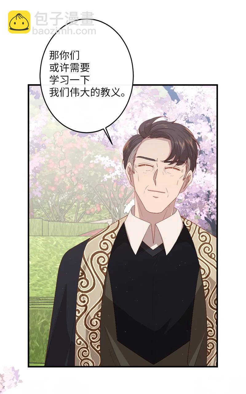 22 迎难而上(1/2)-第23话