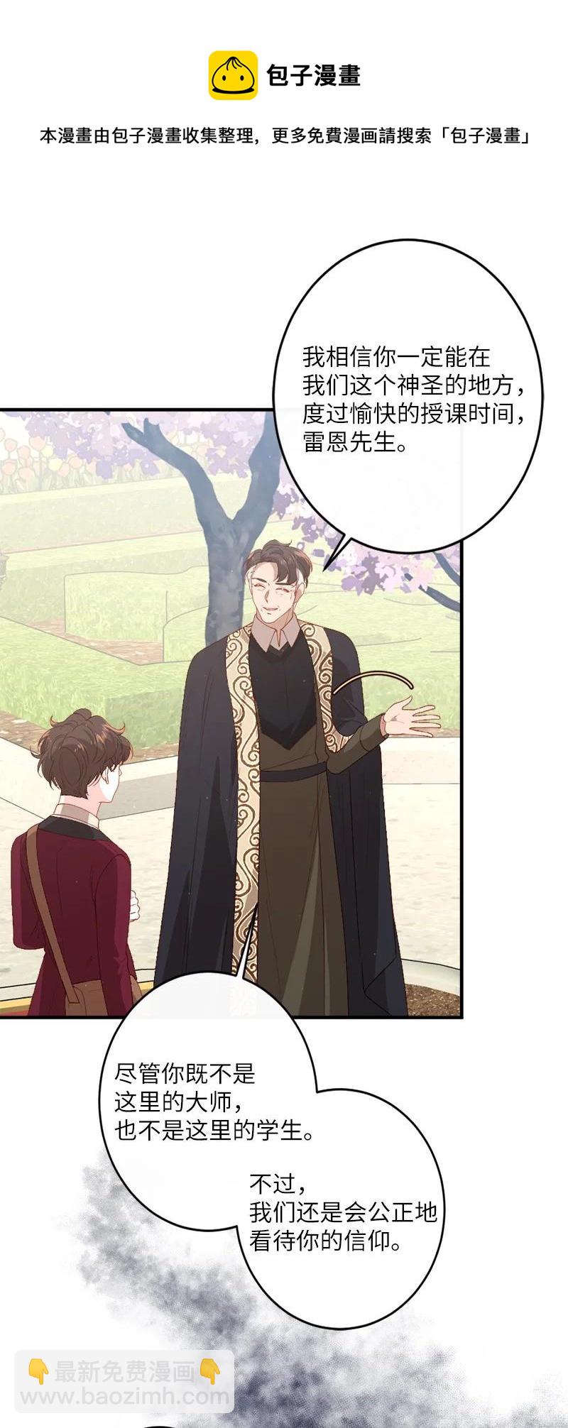 22 迎难而上(1/2)-第23话