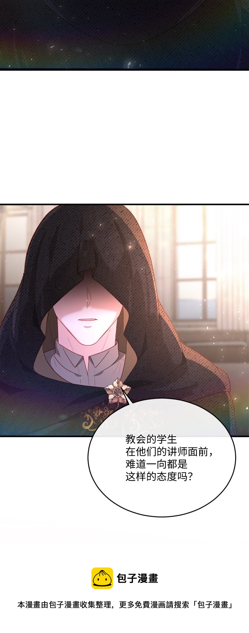 24 化险为夷(1/2)-第25话