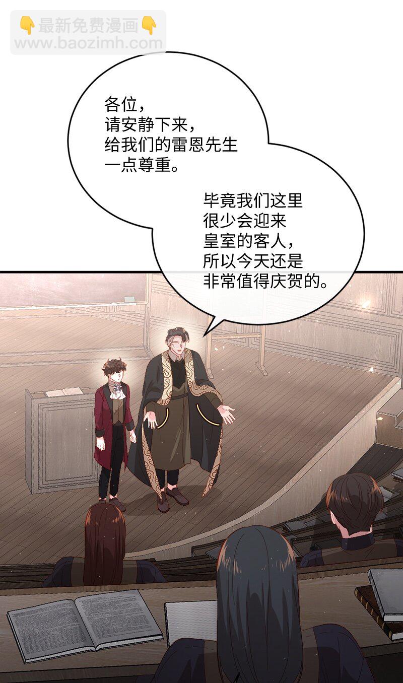 24 化险为夷(1/2)-第25话