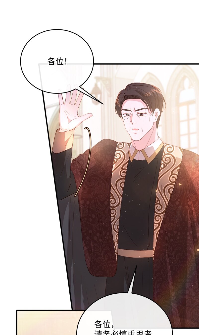 24 化险为夷(1/2)-第25话