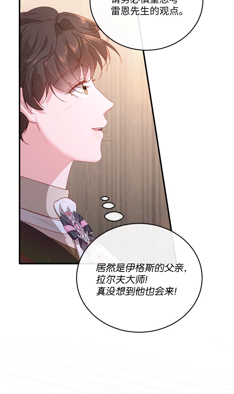 24 化险为夷(1/2)-第25话