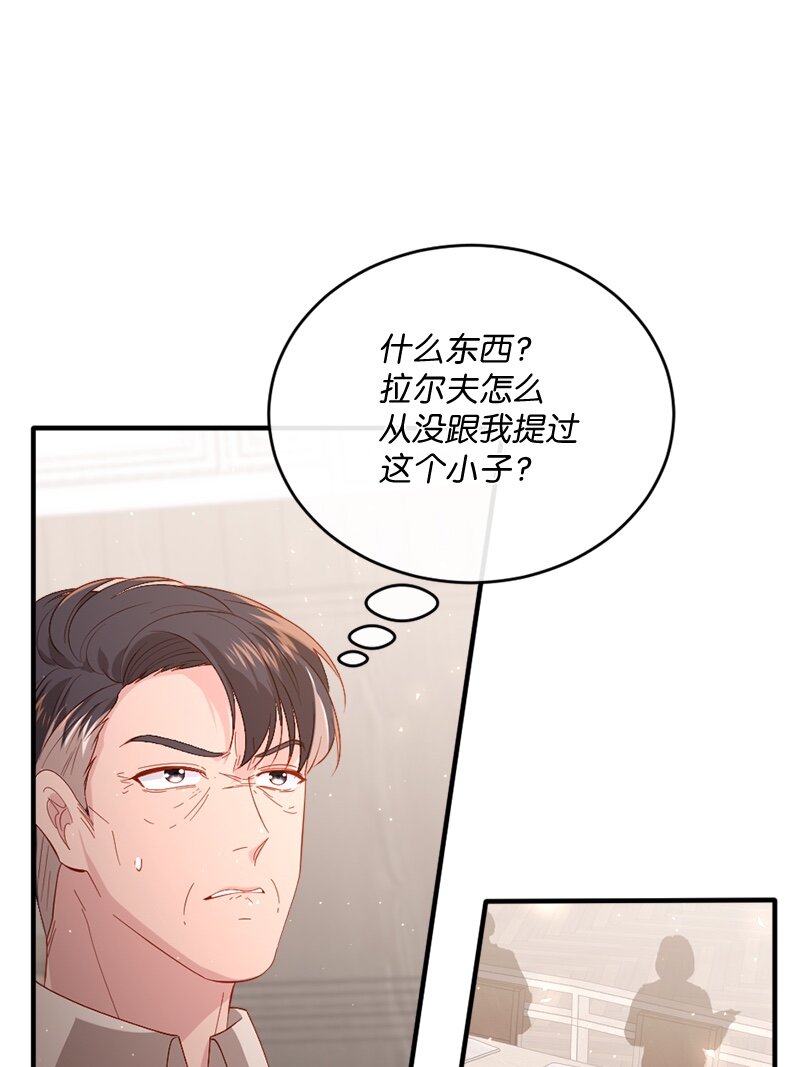 24 化险为夷(1/2)-第25话