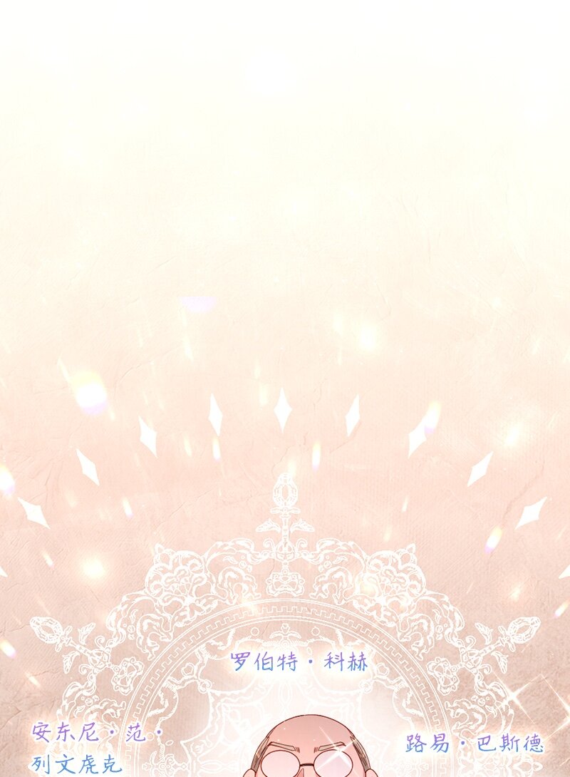 24 化险为夷(1/2)-第25话