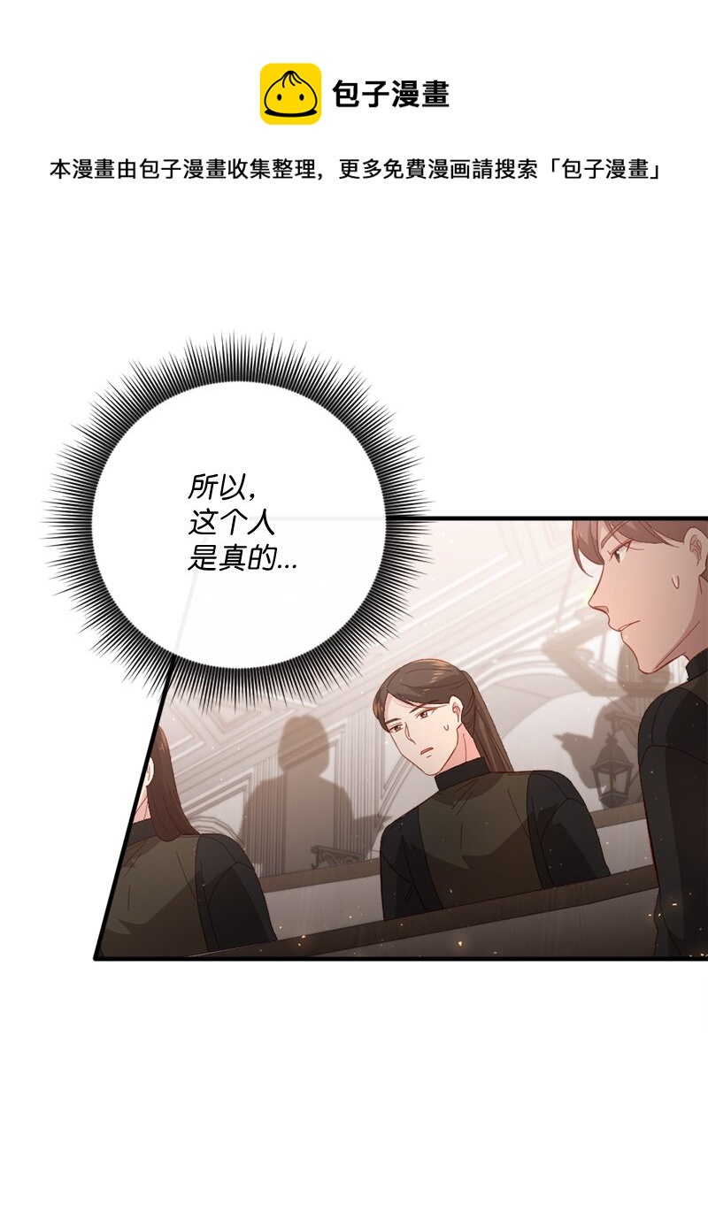 24 化险为夷(1/2)-第25话