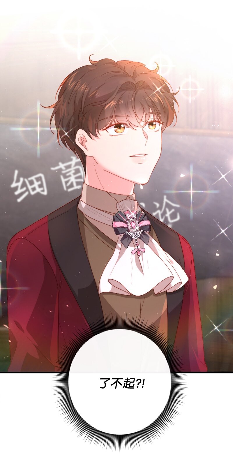 24 化险为夷(1/2)-第25话