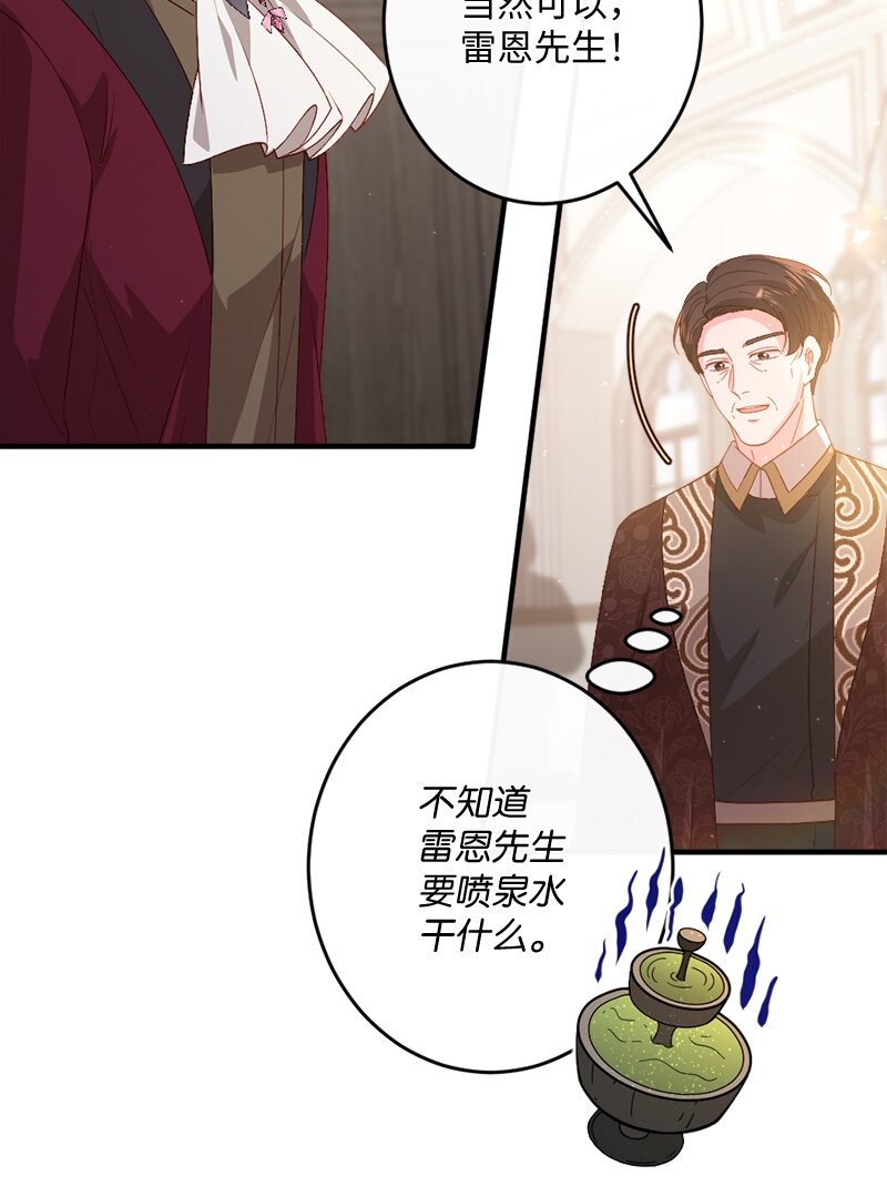 24 化险为夷(1/2)-第25话