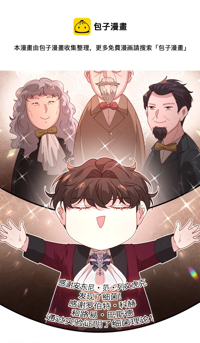 24 化险为夷(1/2)-第25话