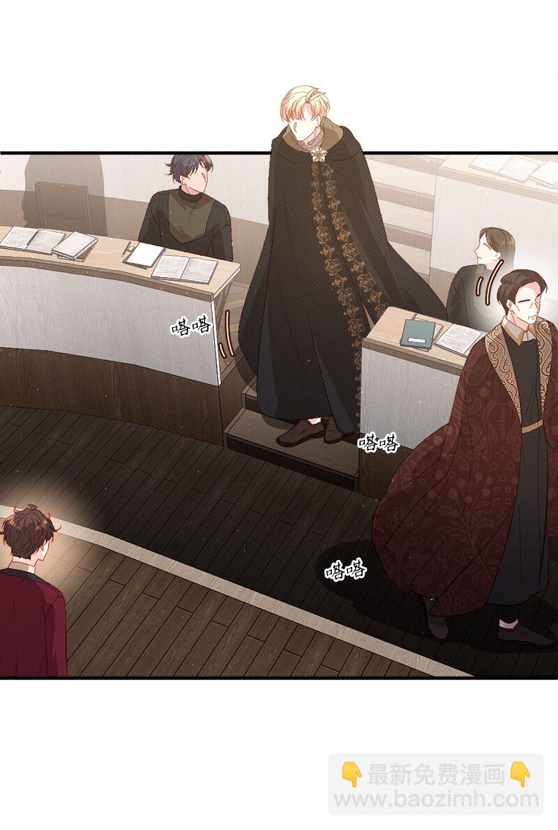 24 化险为夷(1/2)-第25话