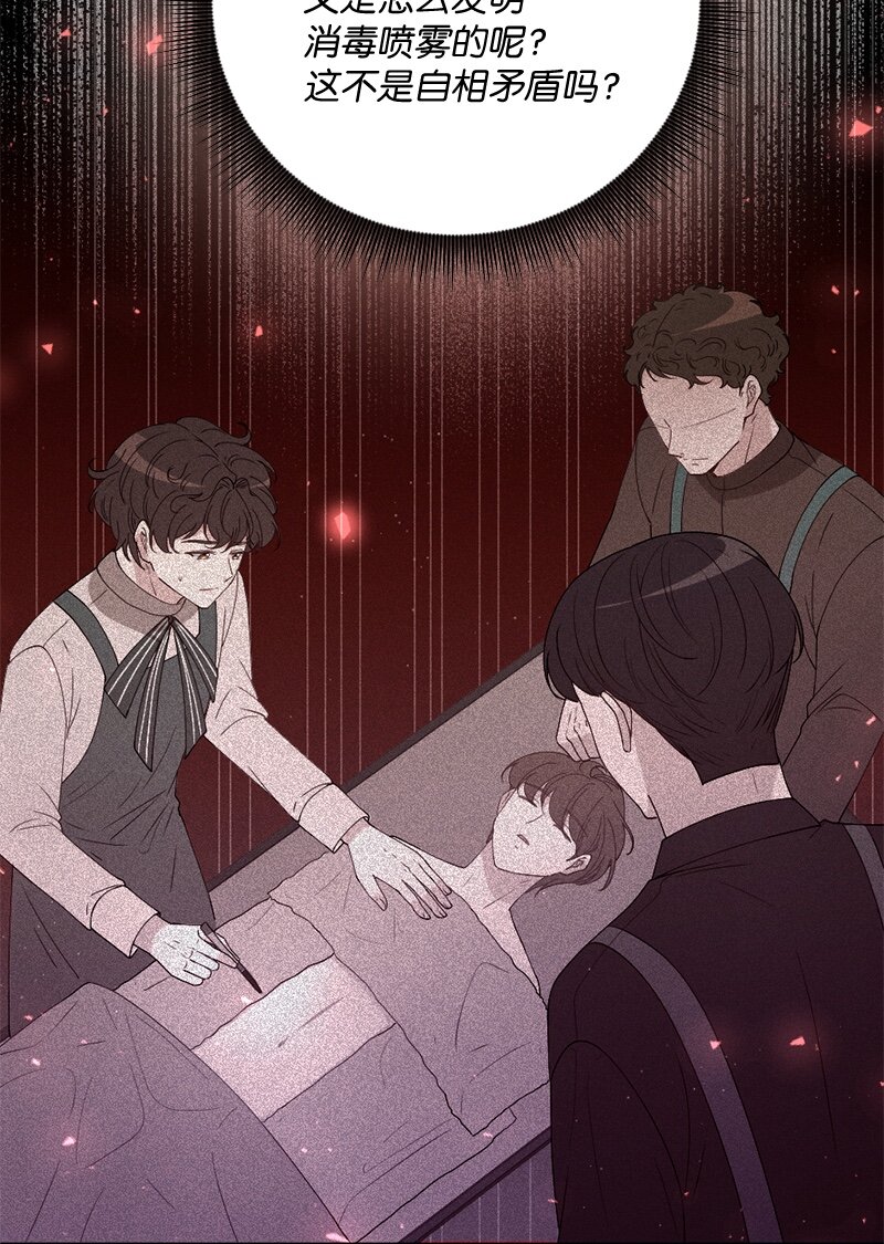 24 化险为夷(1/2)-第25话