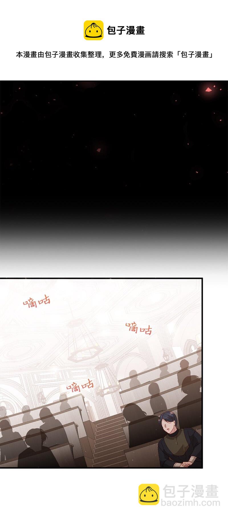 24 化险为夷(1/2)-第25话