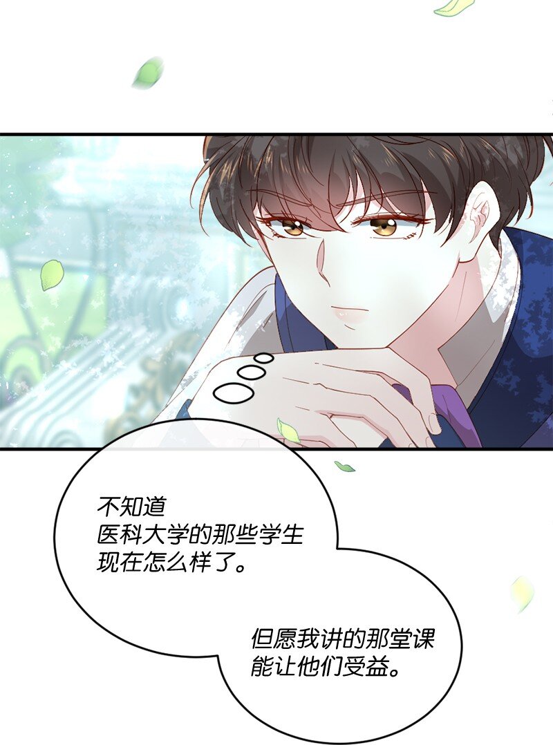 26 无可奈何(1/2)-第27话