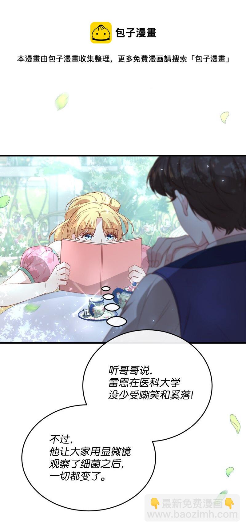 26 无可奈何(1/2)-第27话