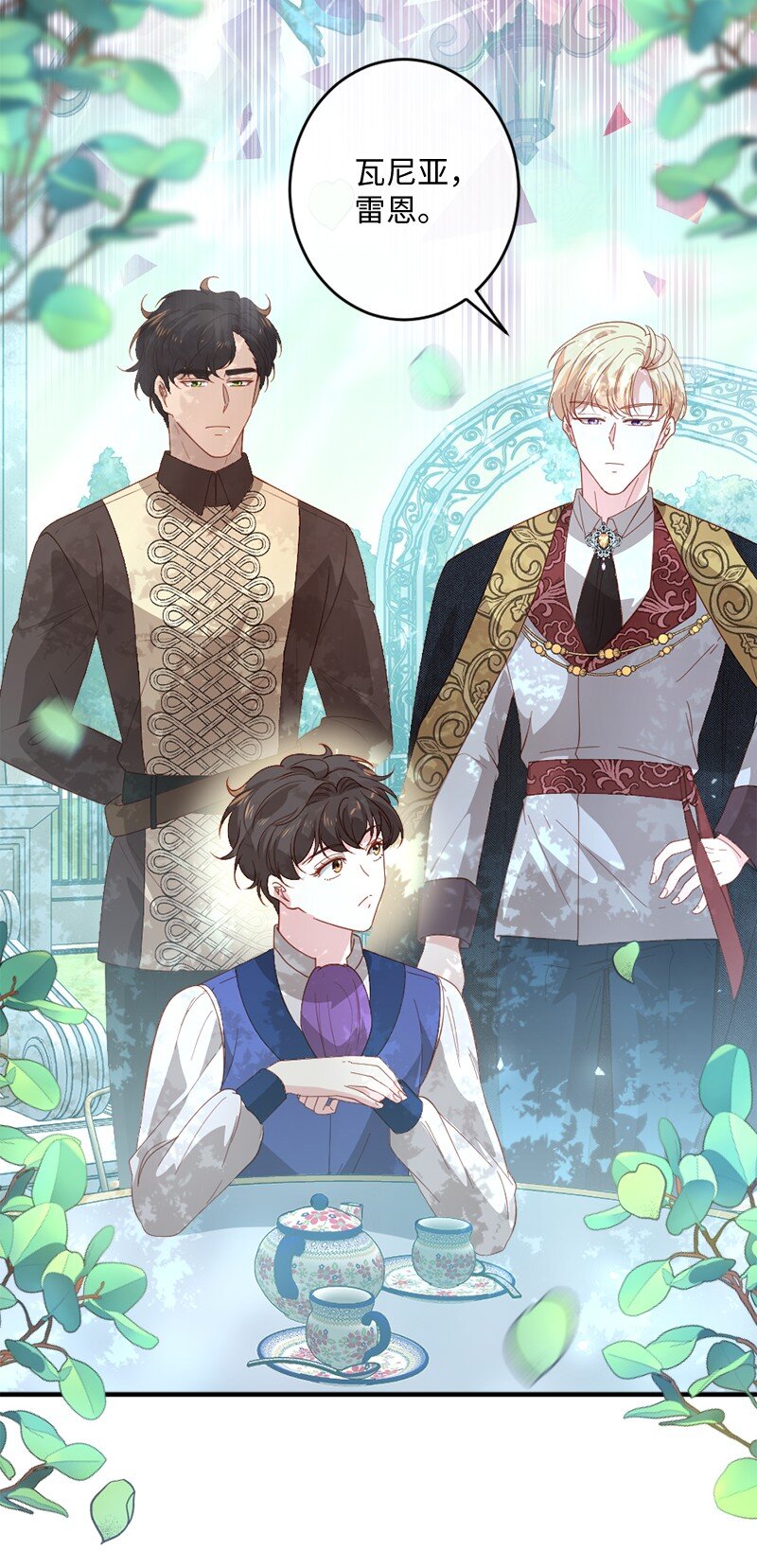 26 无可奈何(1/2)-第27话