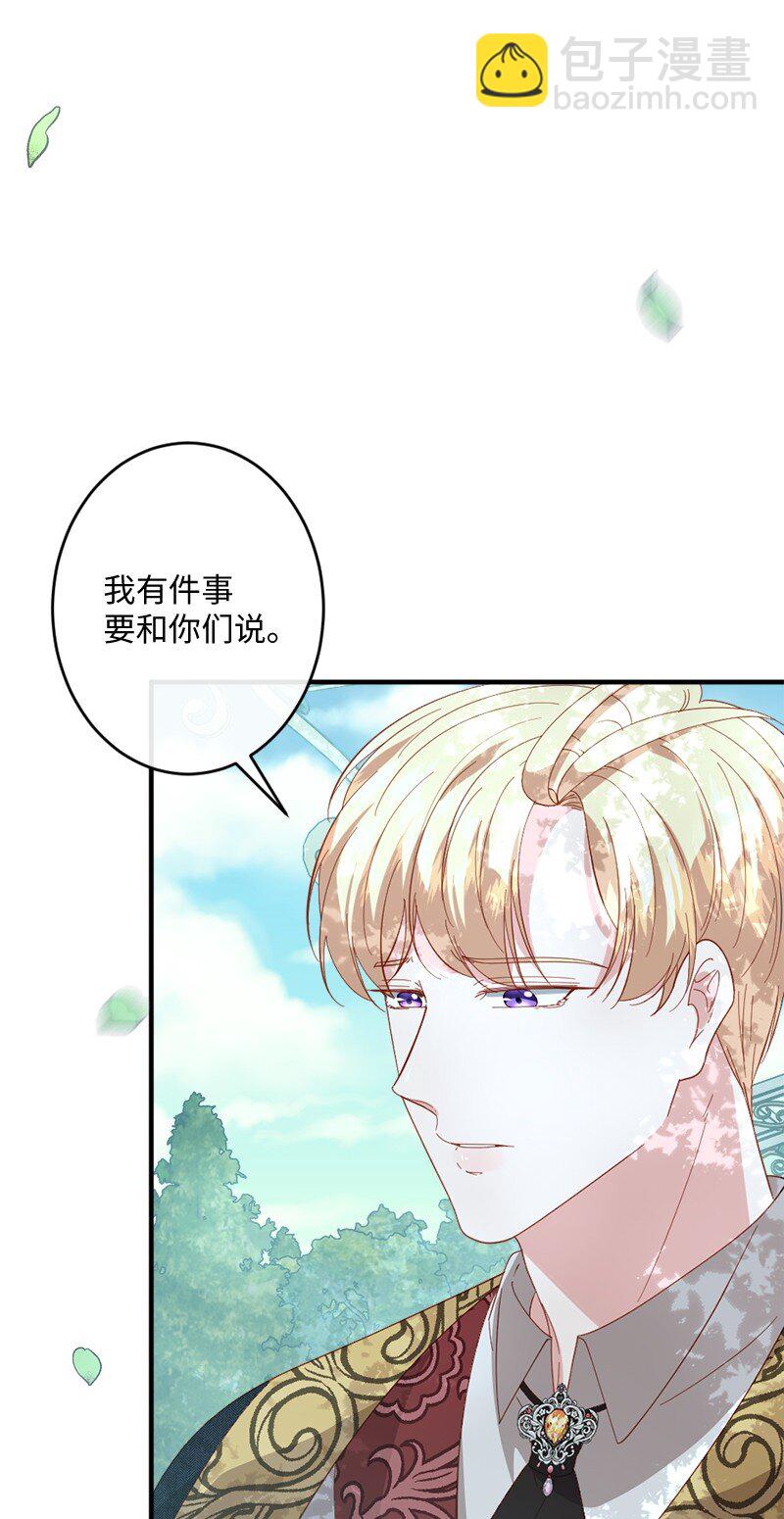 26 无可奈何(1/2)-第27话