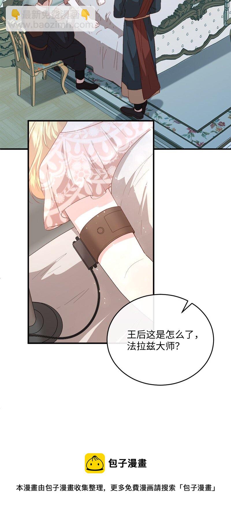 26 无可奈何(1/2)-第27话