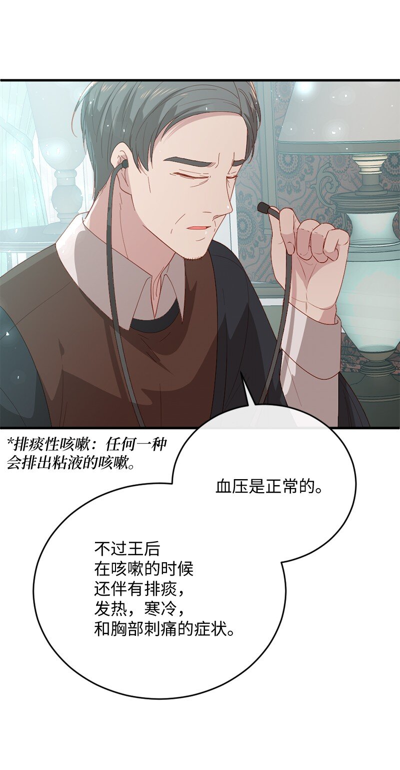 26 无可奈何(1/2)-第27话