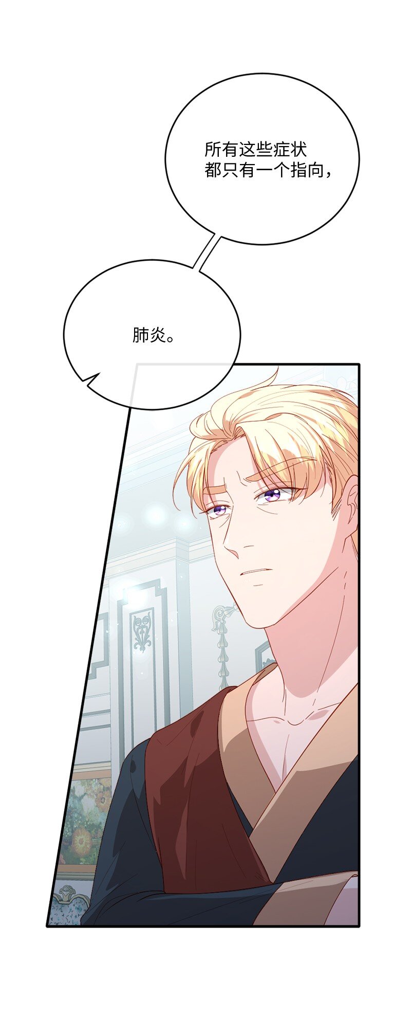 26 无可奈何(1/2)-第27话