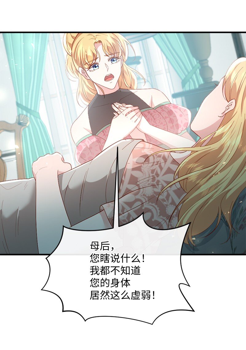 26 无可奈何(1/2)-第27话